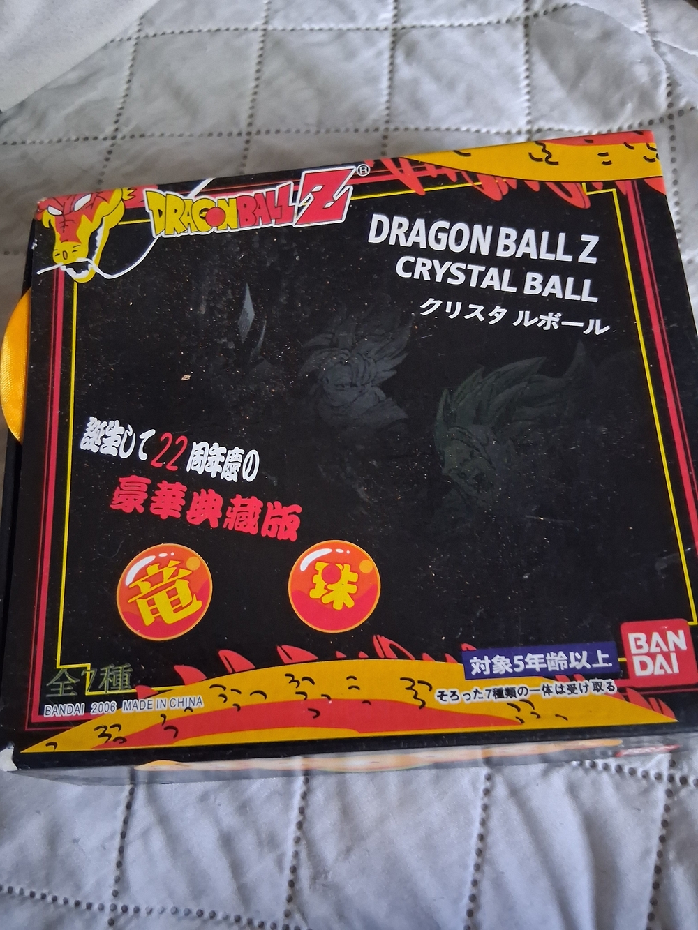 Dragon Ball Z Crystal Ball Collectible - Black/Orange